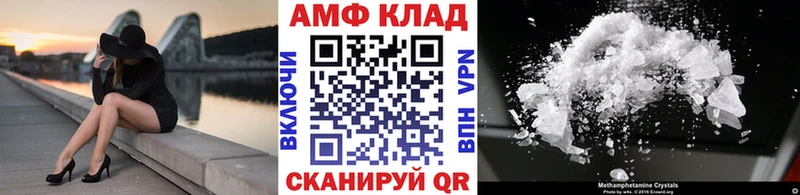 Метамфетамин Декстрометамфетамин 99.9%  hydra вход  Нурлат 