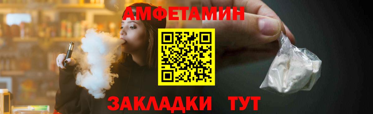 Первитин пудра  Первитин пудра  Вход с VPN  Нурлат 