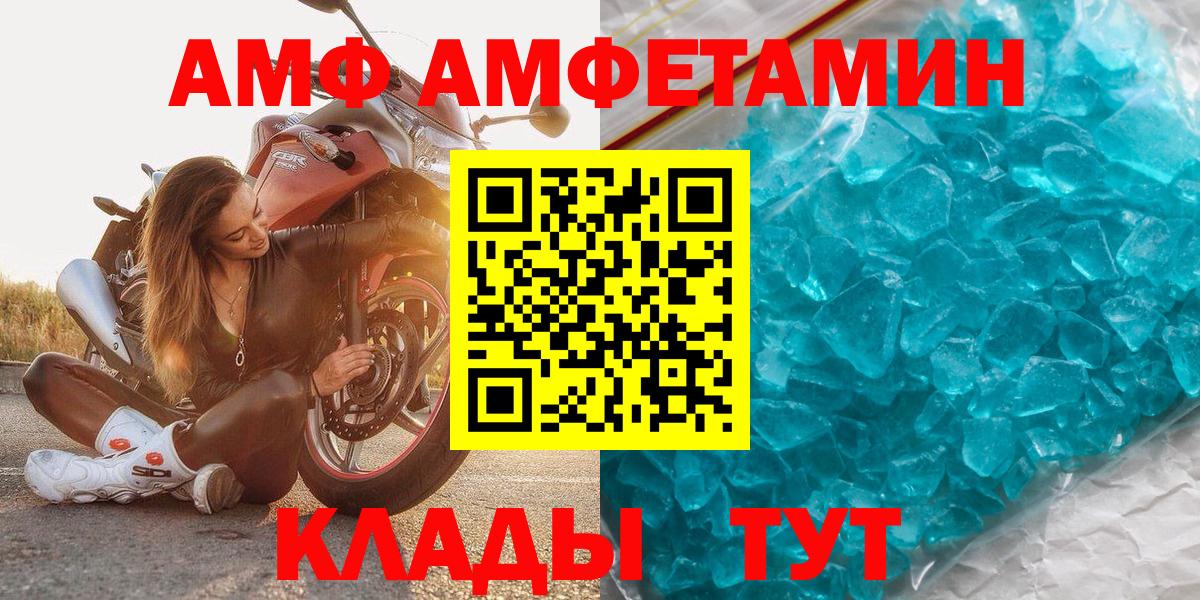 Первитин кристалл Нурлат