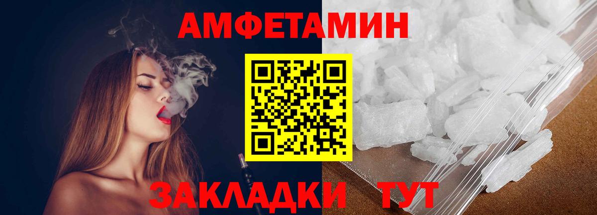  COCAIN Нурлат