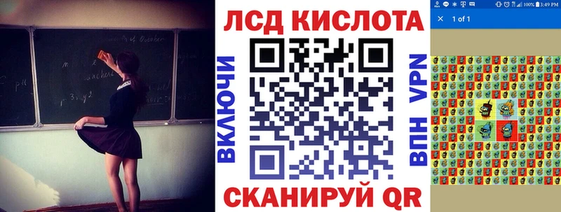 купить наркотики цена  Нурлат  Марки N-bome 1500мкг 