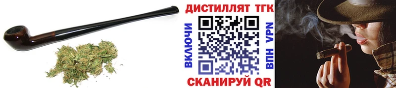 Дистиллят ТГК жижа  Нурлат 