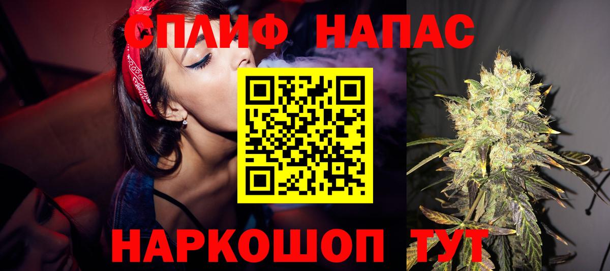 Каннабис VHQ  Вход с VPN  Каннабис гибрид  Нурлат  Шишки марихуана Ganja 